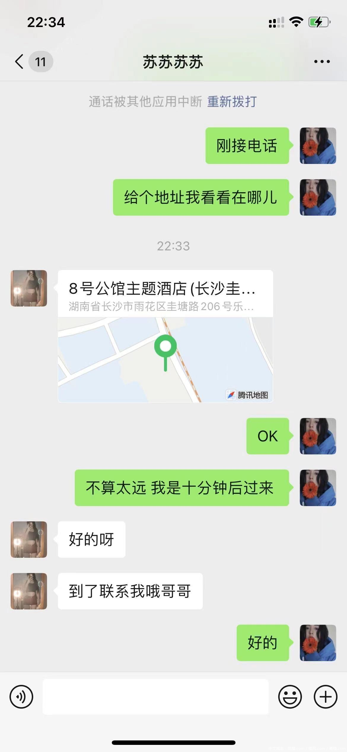 8afd2fd4ae705dce9855c4af787c60a1.jpg